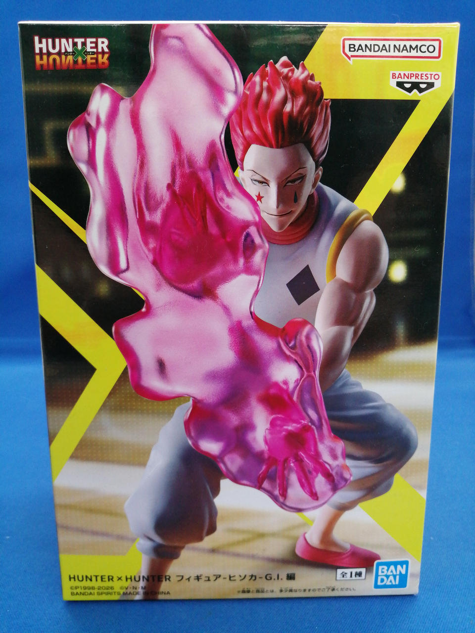 BANDAI|HUNTER×HUNTER G.I.編 フィギュア3種セット|【ハードオフ公式