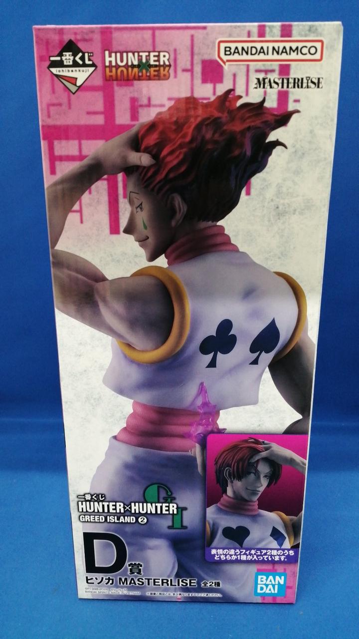BANDAI|D賞 ヒソカ(通常VER.)|【ハードオフ公式通販】オフモール