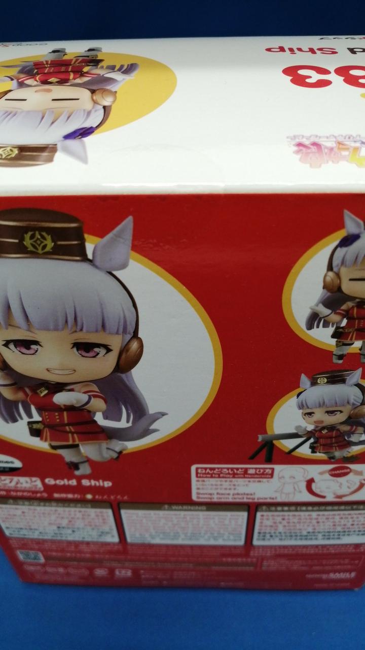グッドスマイルカンパニー(GOOD SMILE COMPANY)|ねんどろいど ゴールド