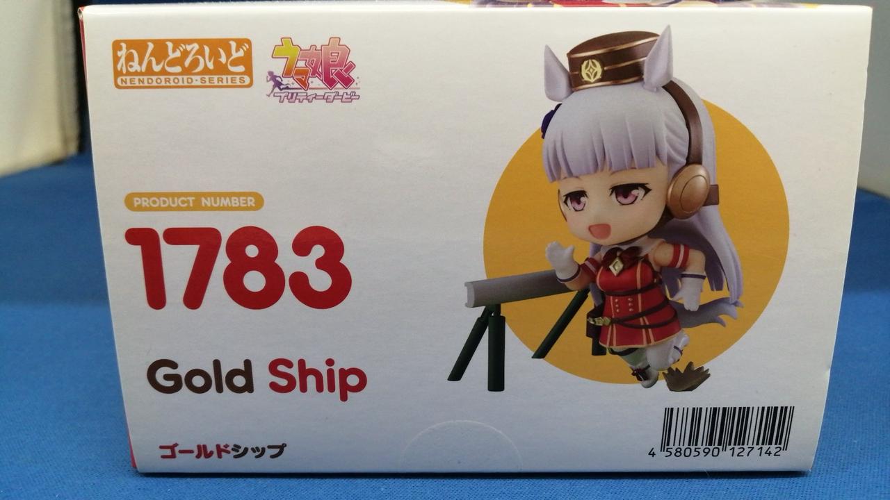 グッドスマイルカンパニー ねんどろいど ゴールドシップ 1783 グッドスマイルカンパニー(GOOD SMILE COMPANY)|ねんどろいど ゴールド