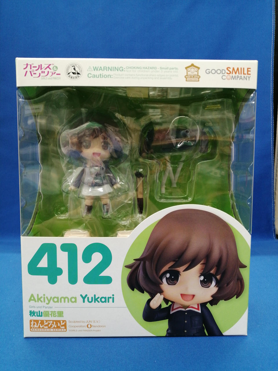 グッドスマイルカンパニー ねんどろいど 秋山優花里 Hardoffオフモール