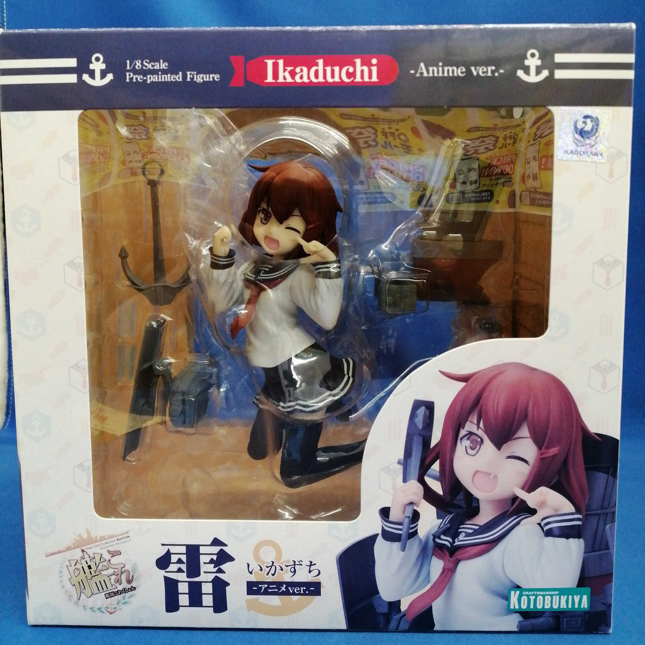 Kotobukiya 艦これ 雷 アニメver Hardoffオフモール Kotobukiya 艦これ 雷 アニメver Hardoffオフモール