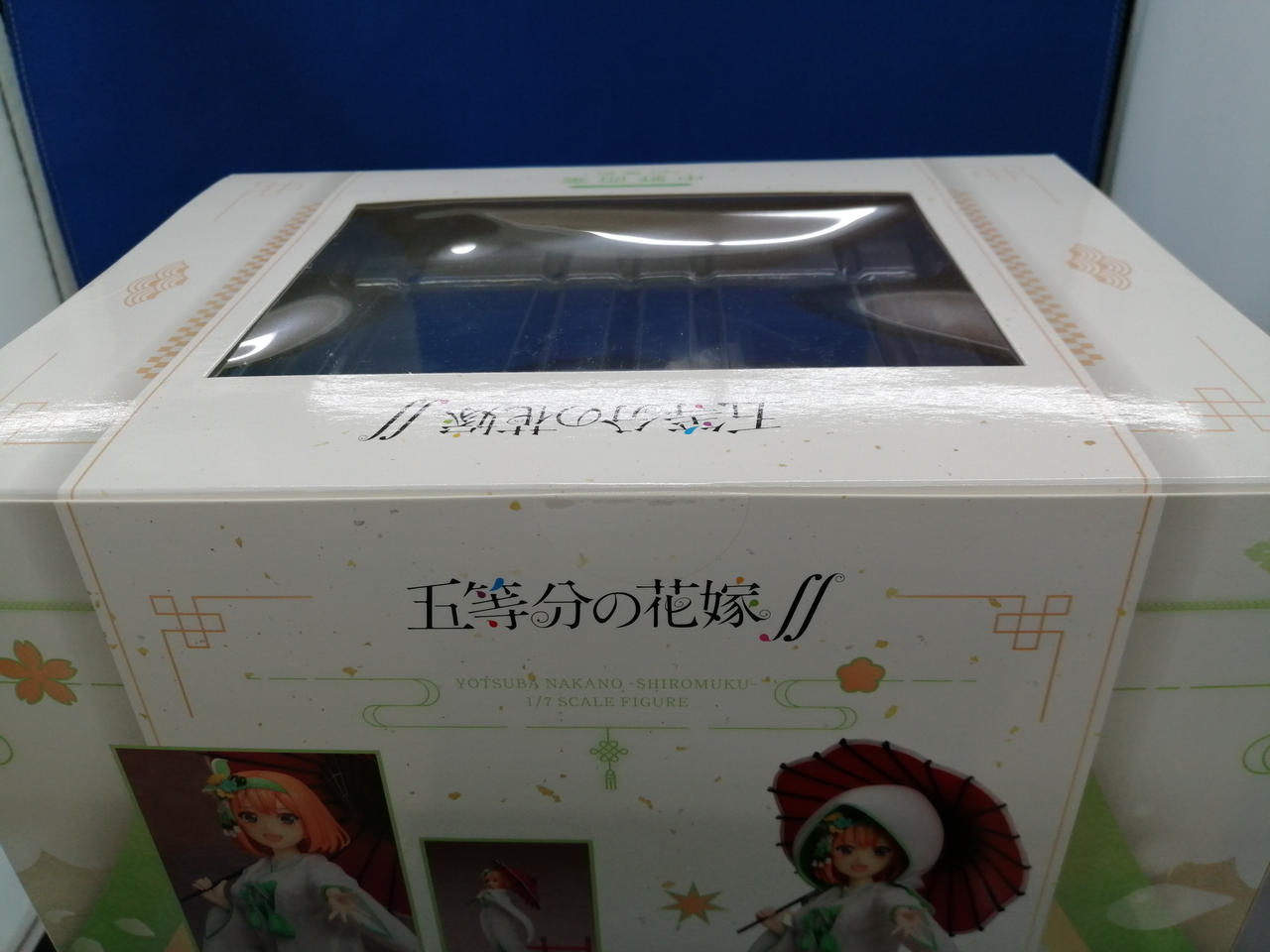 シール付き　未開封品