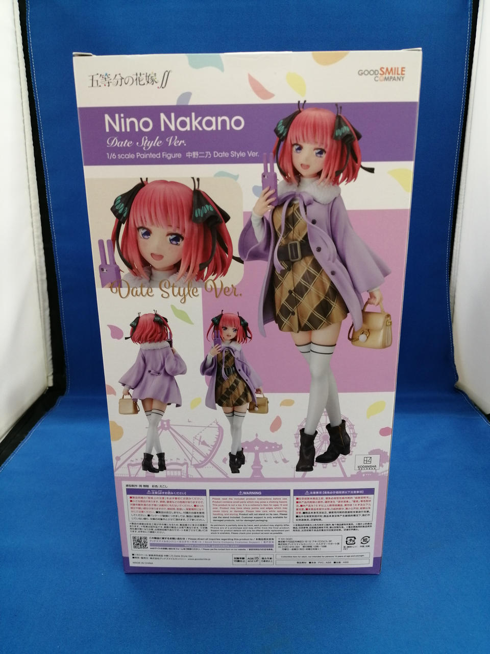 【中古】未開封)中野二乃 Date Style Ver. グッドスマイルカンパニー 1/6[18][240024499539] グッドスマイルカンパニー|中野二乃 DATE STYLE VER.|HARDOFF