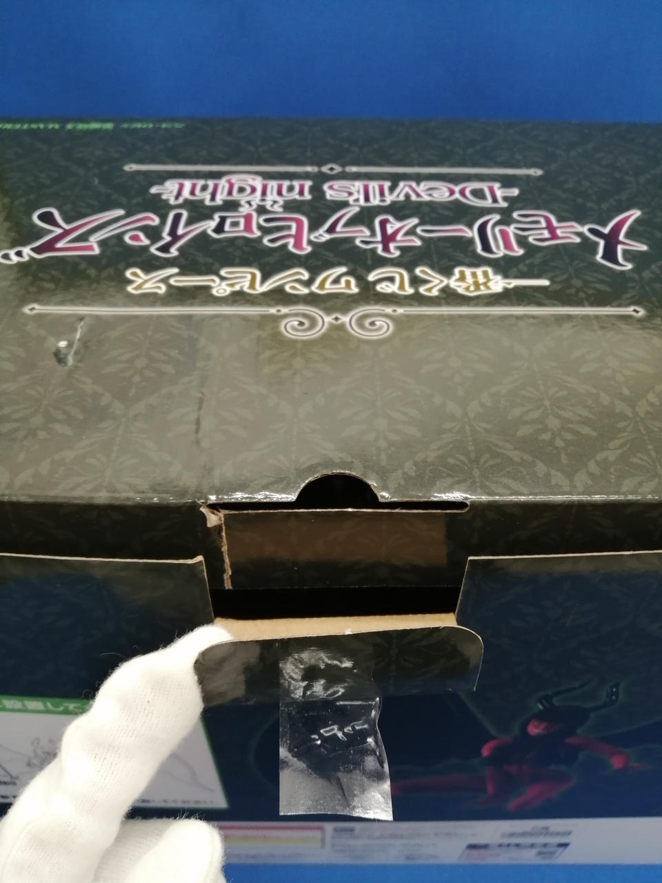 センターのみ開封済み
箱破損あり