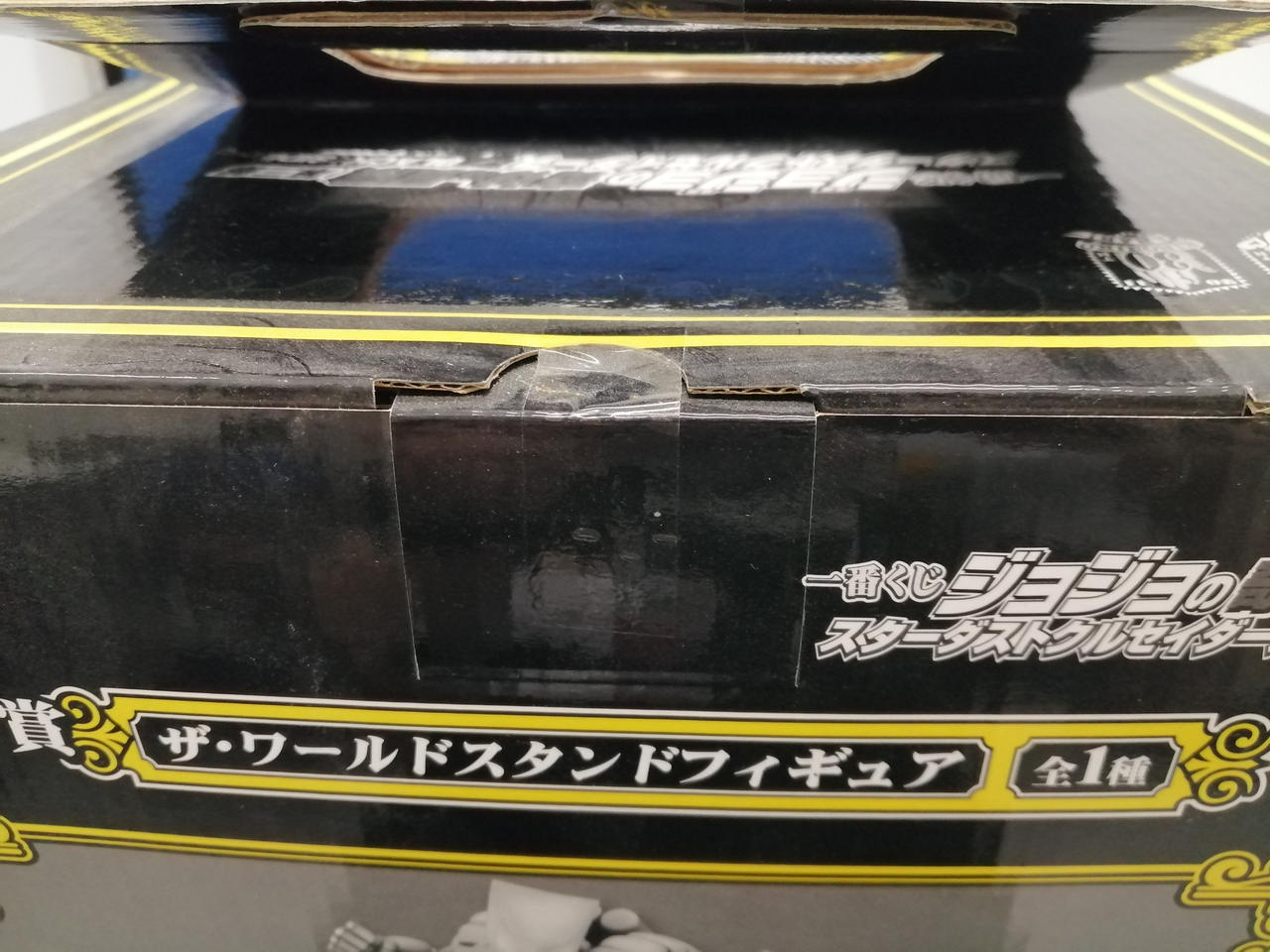 未開封シール