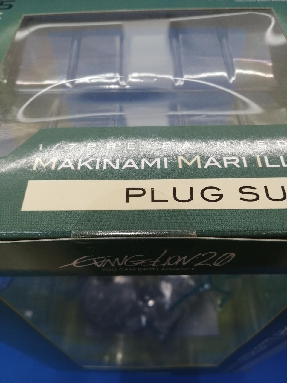 未開封シール