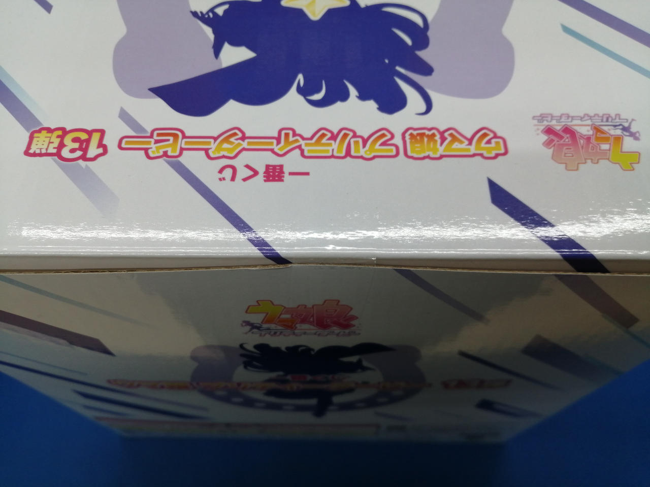 未開封シール