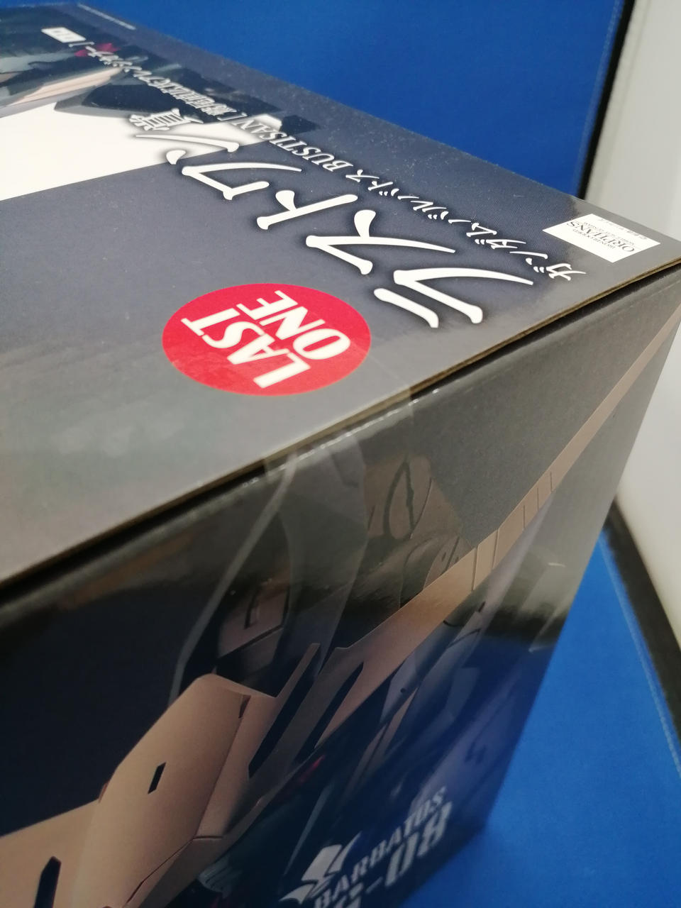 未開封シール