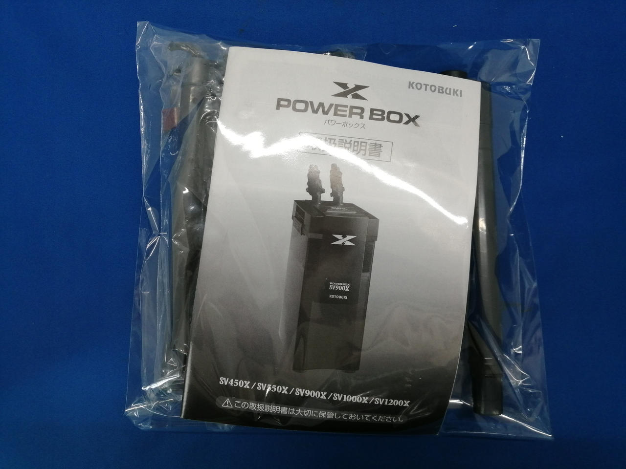 付属品未開封です
