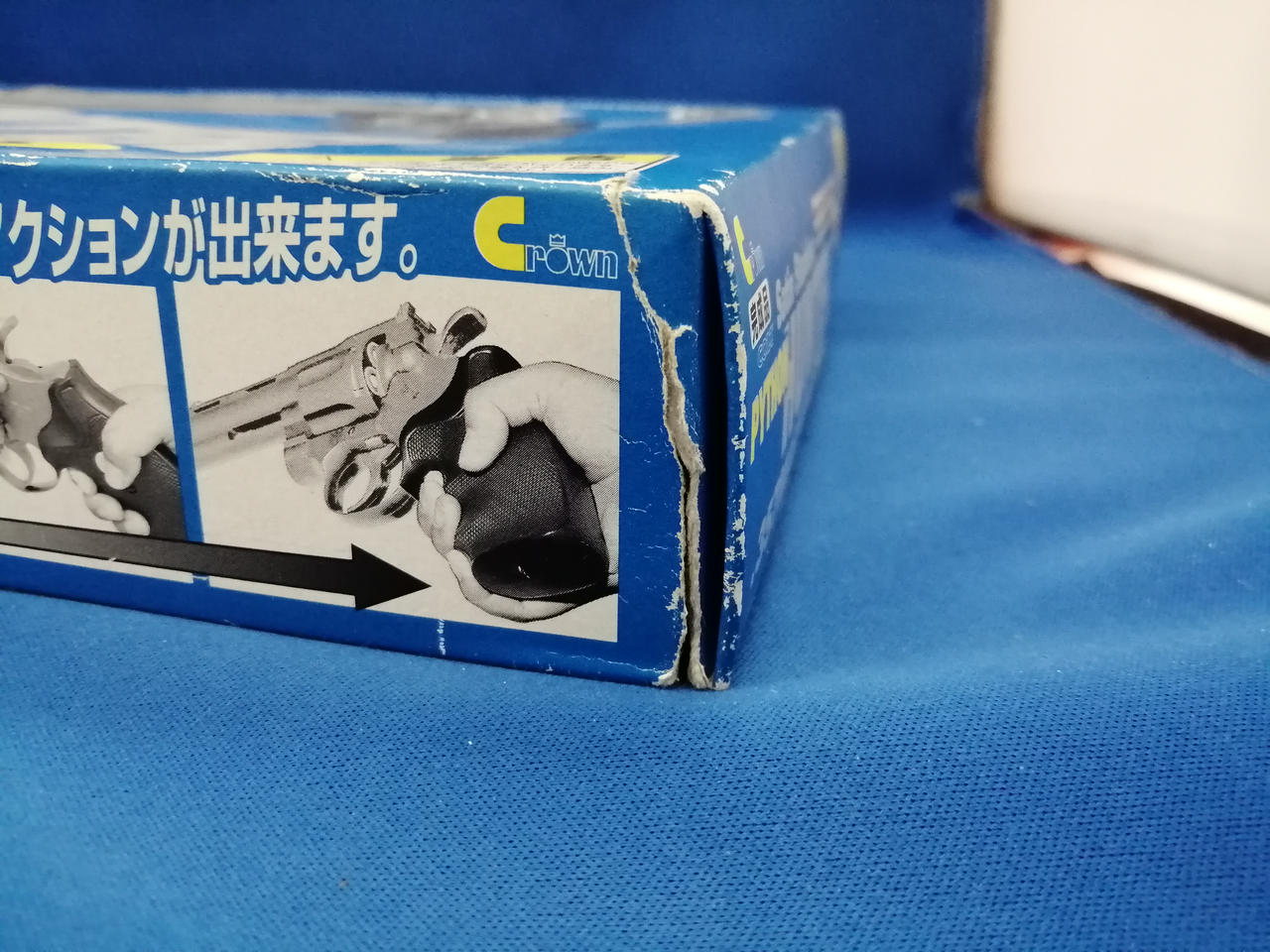 箱破損あり