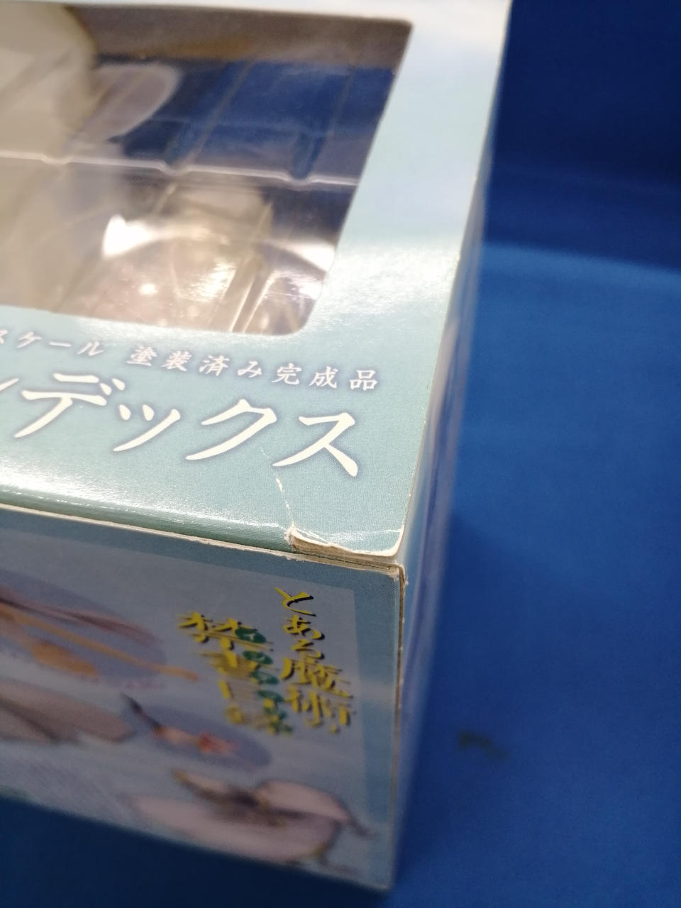 外箱上部破れあり