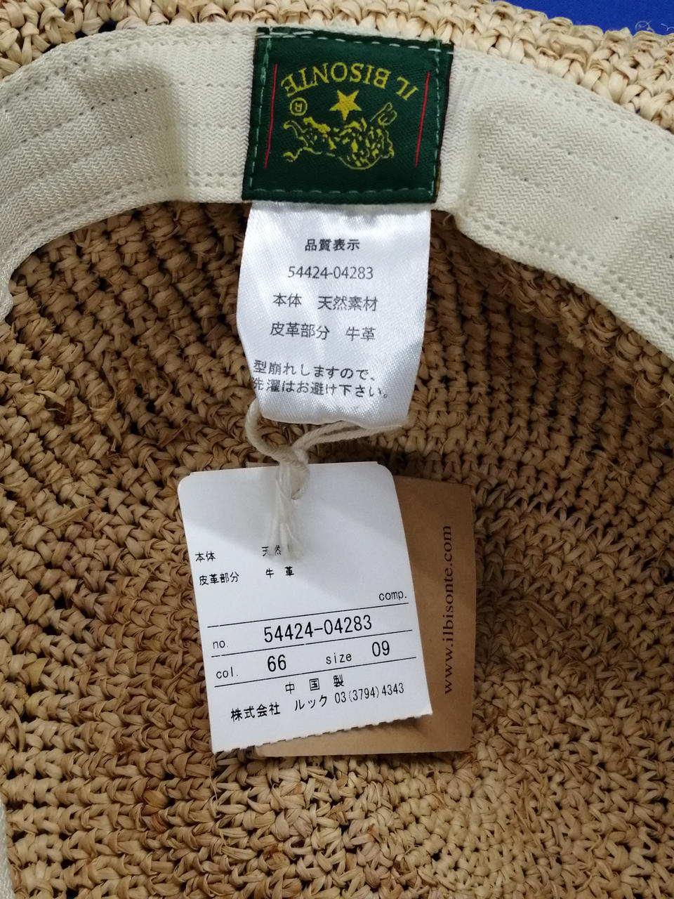 タグ付き