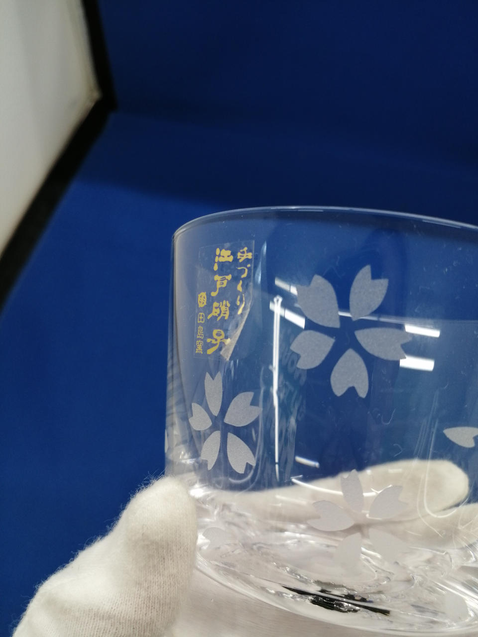 シール剥がれ有り