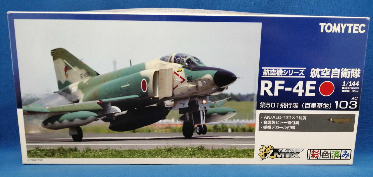 ☆未開封☆ 技MIX 1/144 RF-4E 航空自衛隊 第501飛行隊（百里