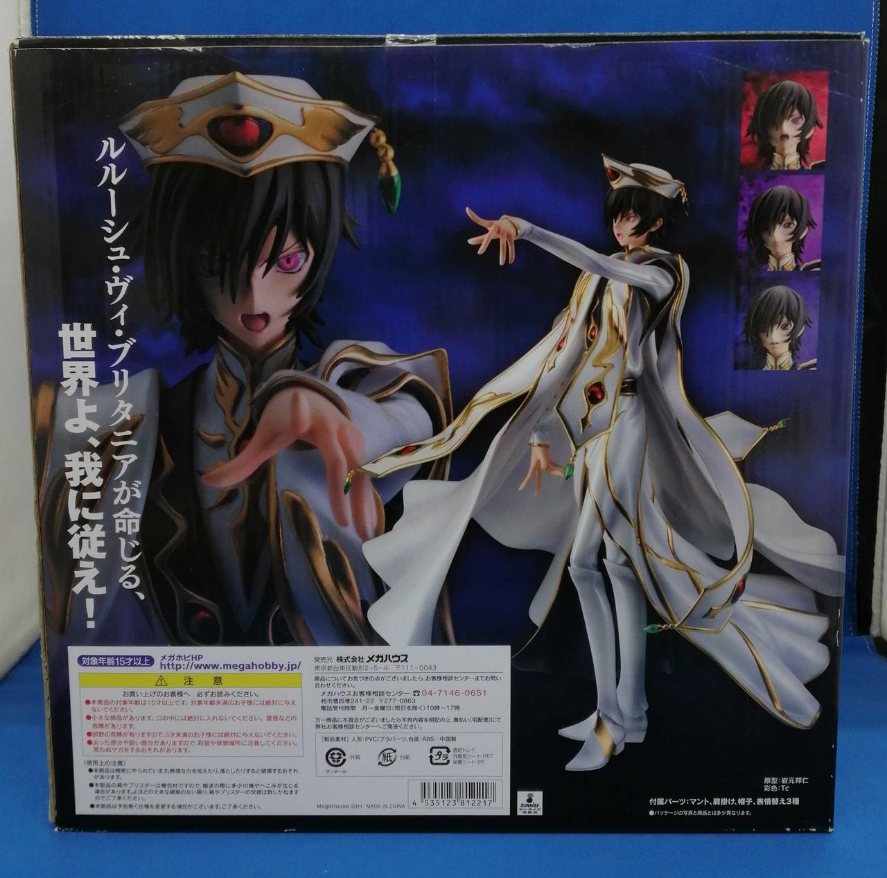 Megahouse Series Lelouch Vie Britannia Ebay