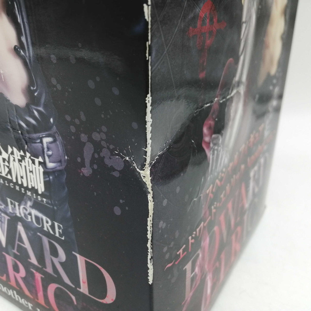 箱に傷みがあります。