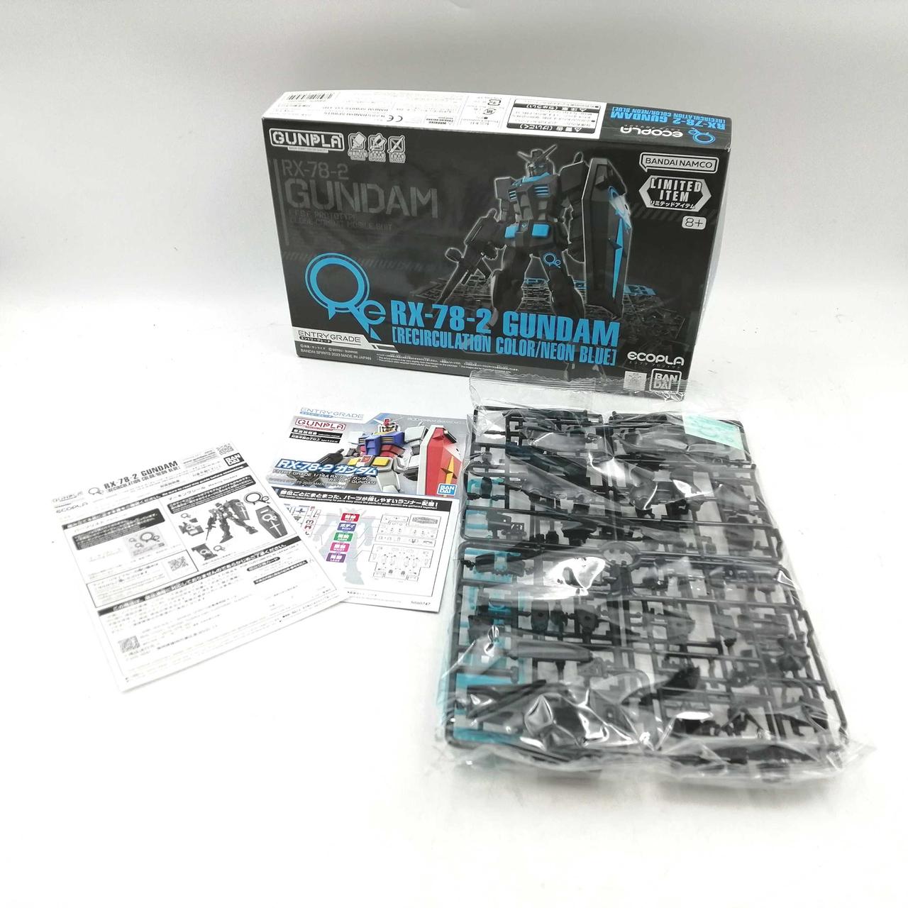 EG　ガンダム ガンダムベース限定