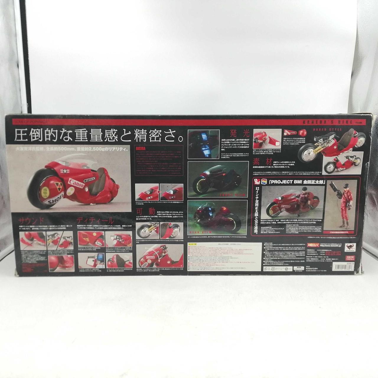 バンダイ(BANDAI)|金田のバイク 1/6 AKIRA|HARDOFFオフモール