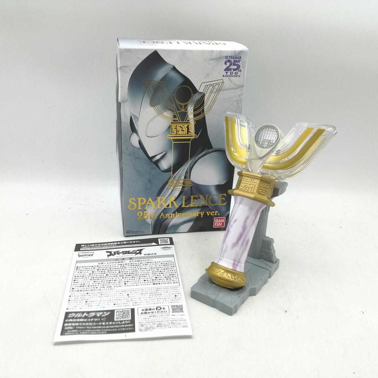 SPARK LENCE 25TH ANNIVERSARY V