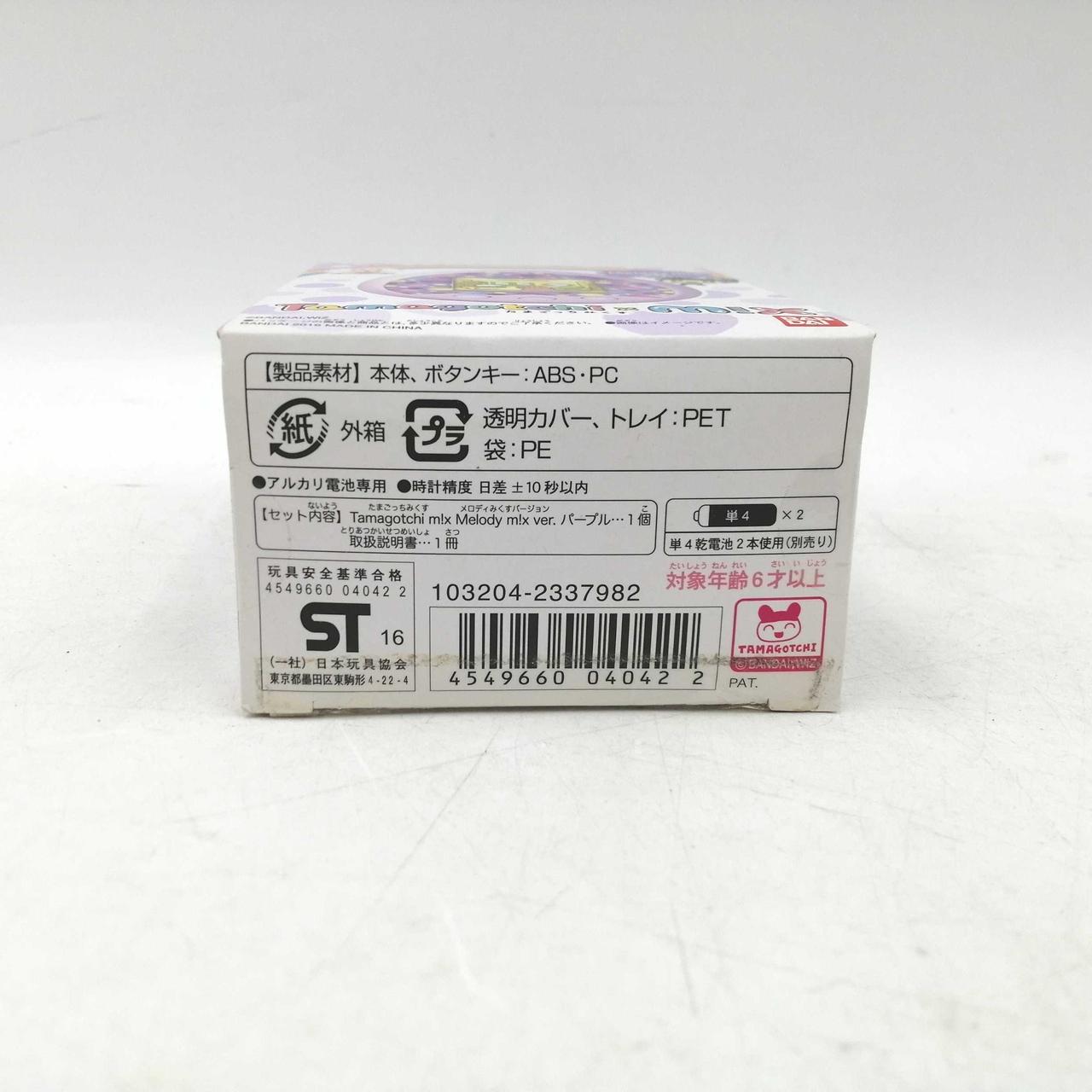 バンダイ(BANDAI)|たまごっちみくす MELODY M!X VER.パープル