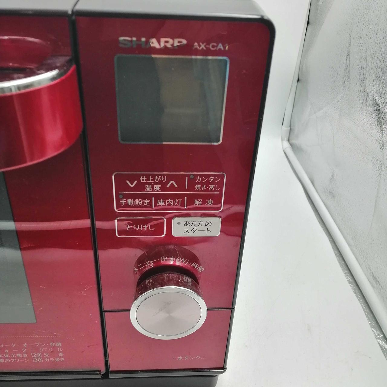 シャープ(SHARP)|オーブンレンジ|HARDOFFオフモール（オフモ