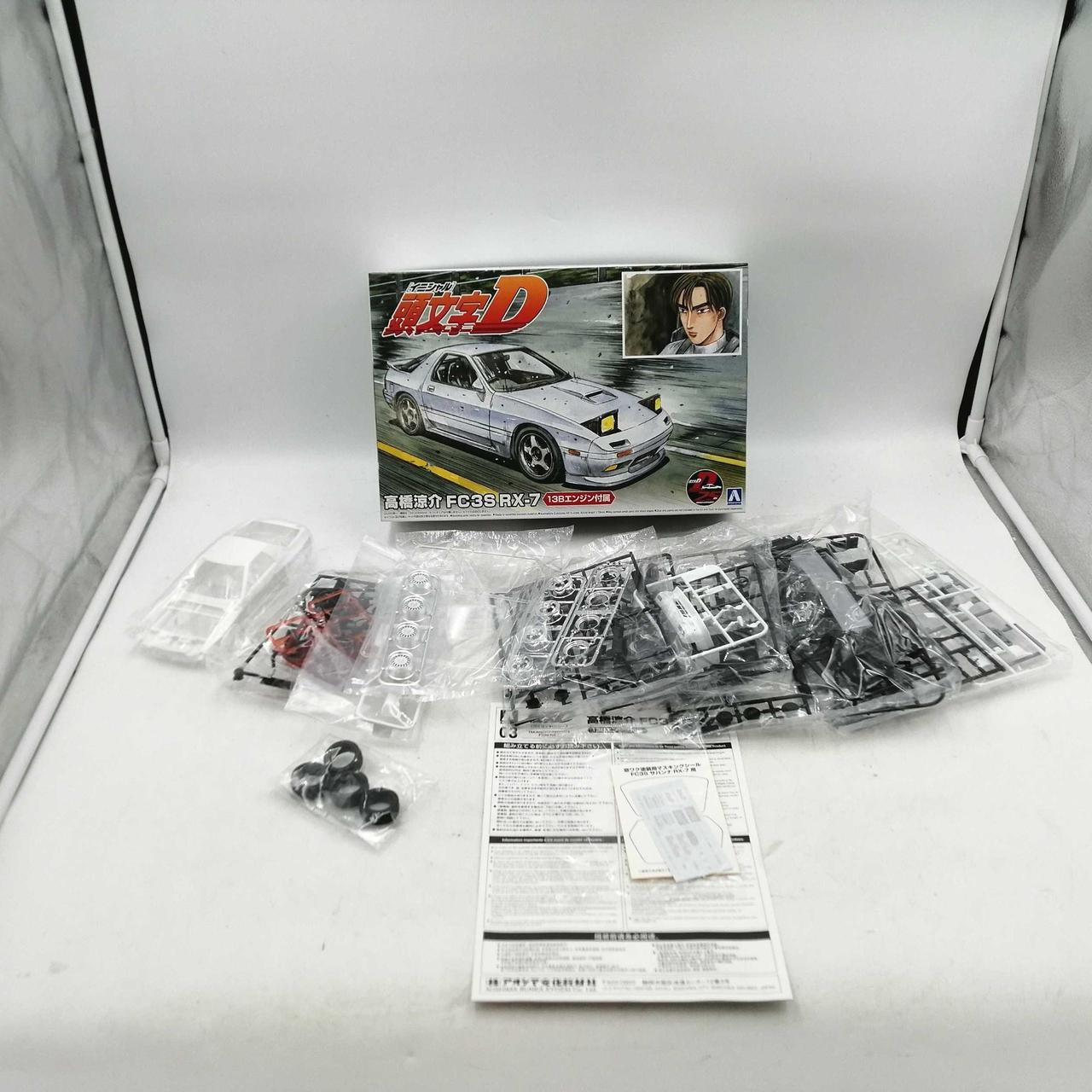 高橋涼介 FC3S RX-7