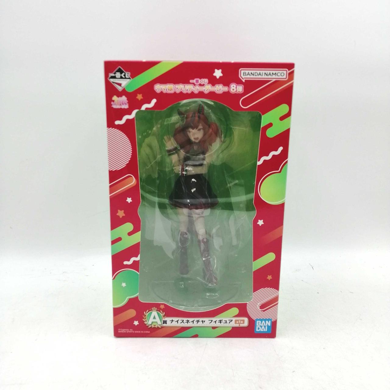 ナイスネイチャ