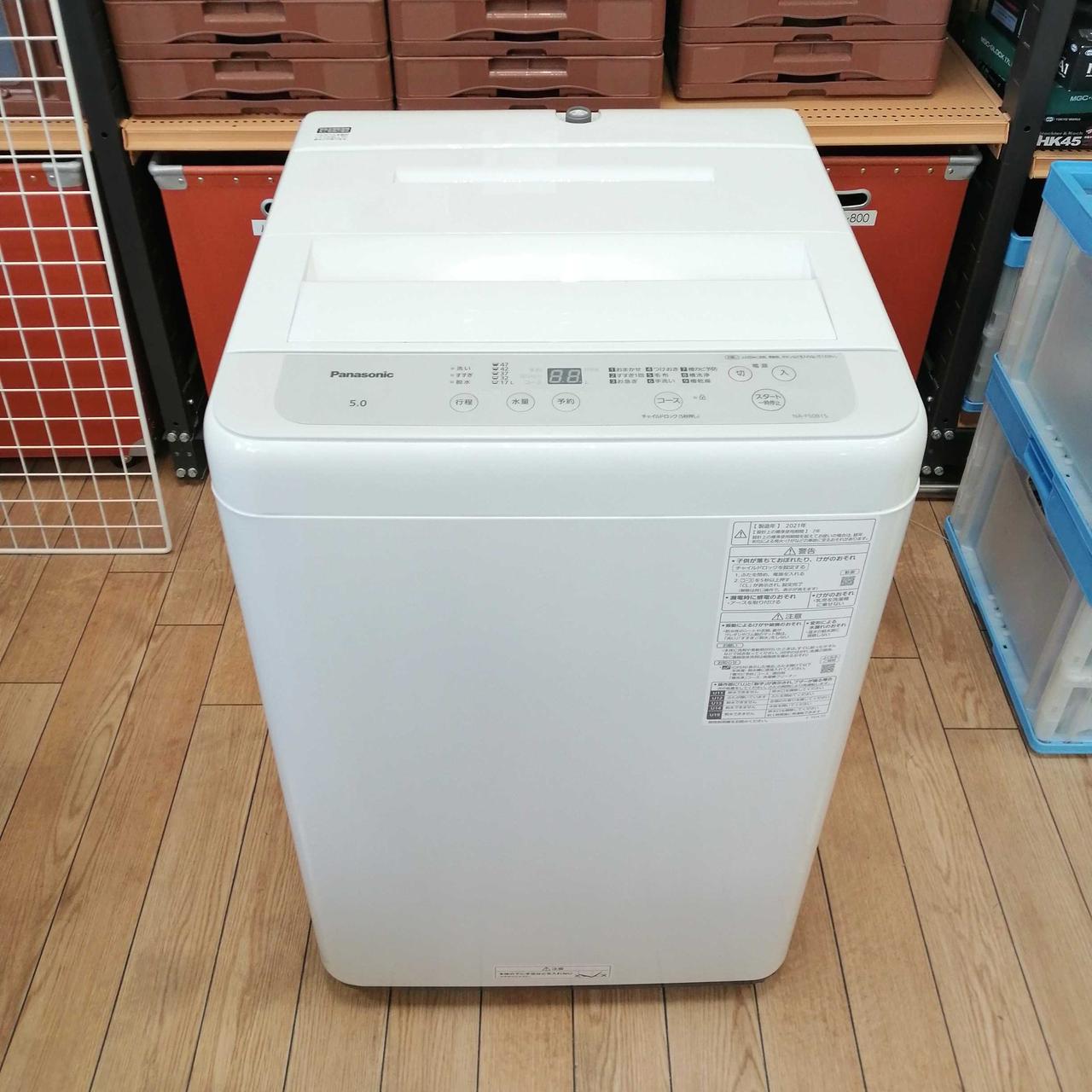 在庫処分#535 洗濯機　Panasonic NA-F50B15 2021年製 在庫処分#535 洗濯機Panasonic NA-F50B15 2021年製