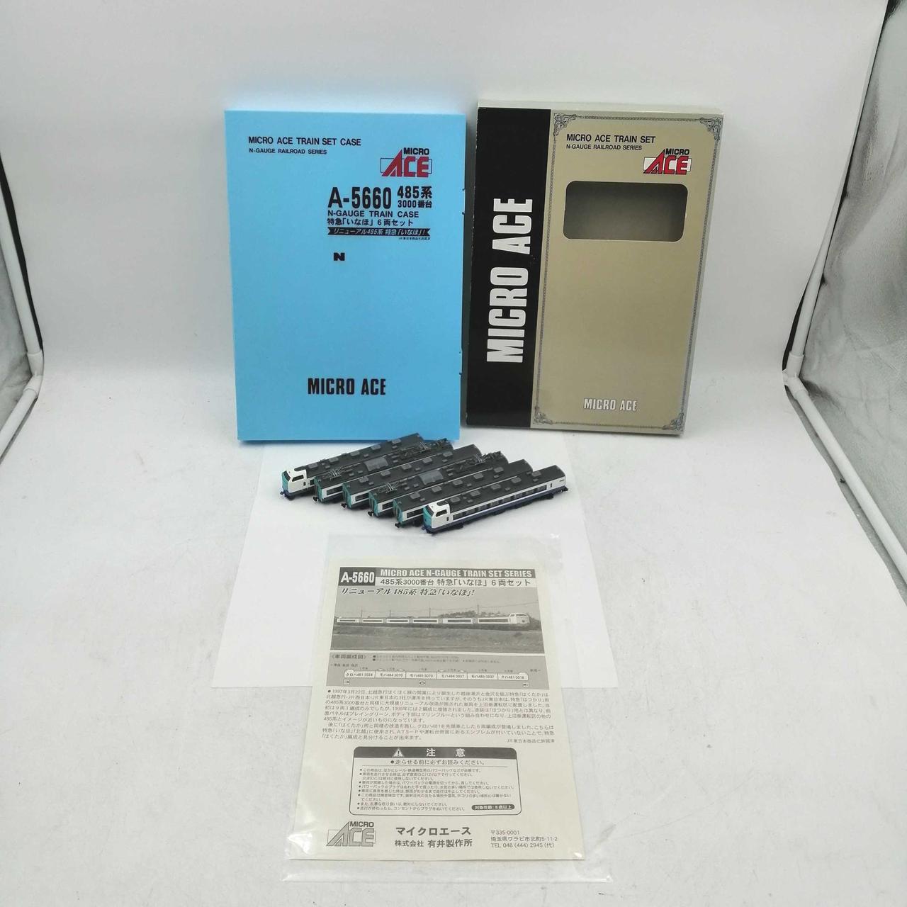 マイクロエース 485系3000番台いなほ6両セット MICRO ACE|485系3000番台特急「いなほ」6両セット|HARDOFFオフ