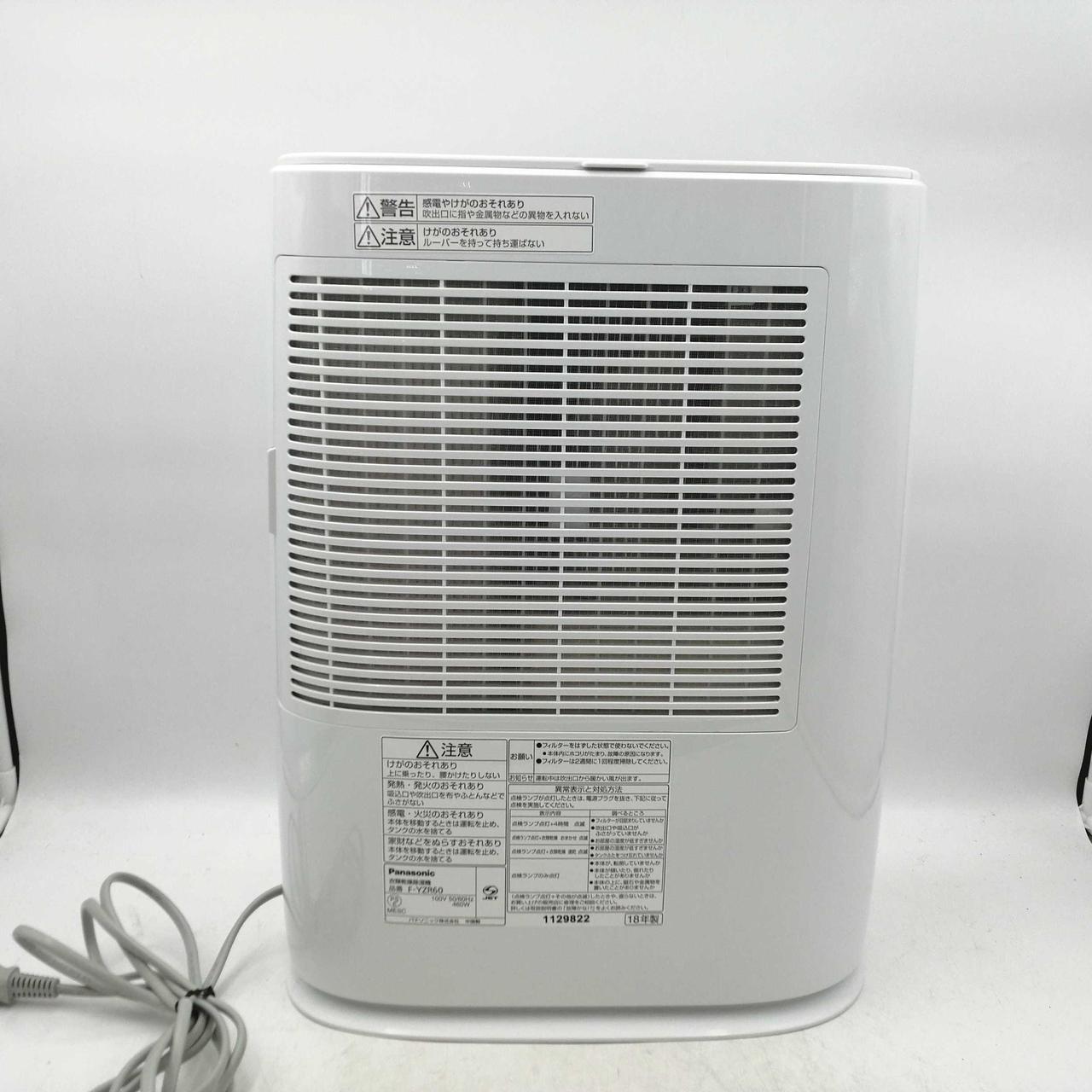パナソニック(PANASONIC)|衣類乾燥除湿機|HARDOFFオフモール