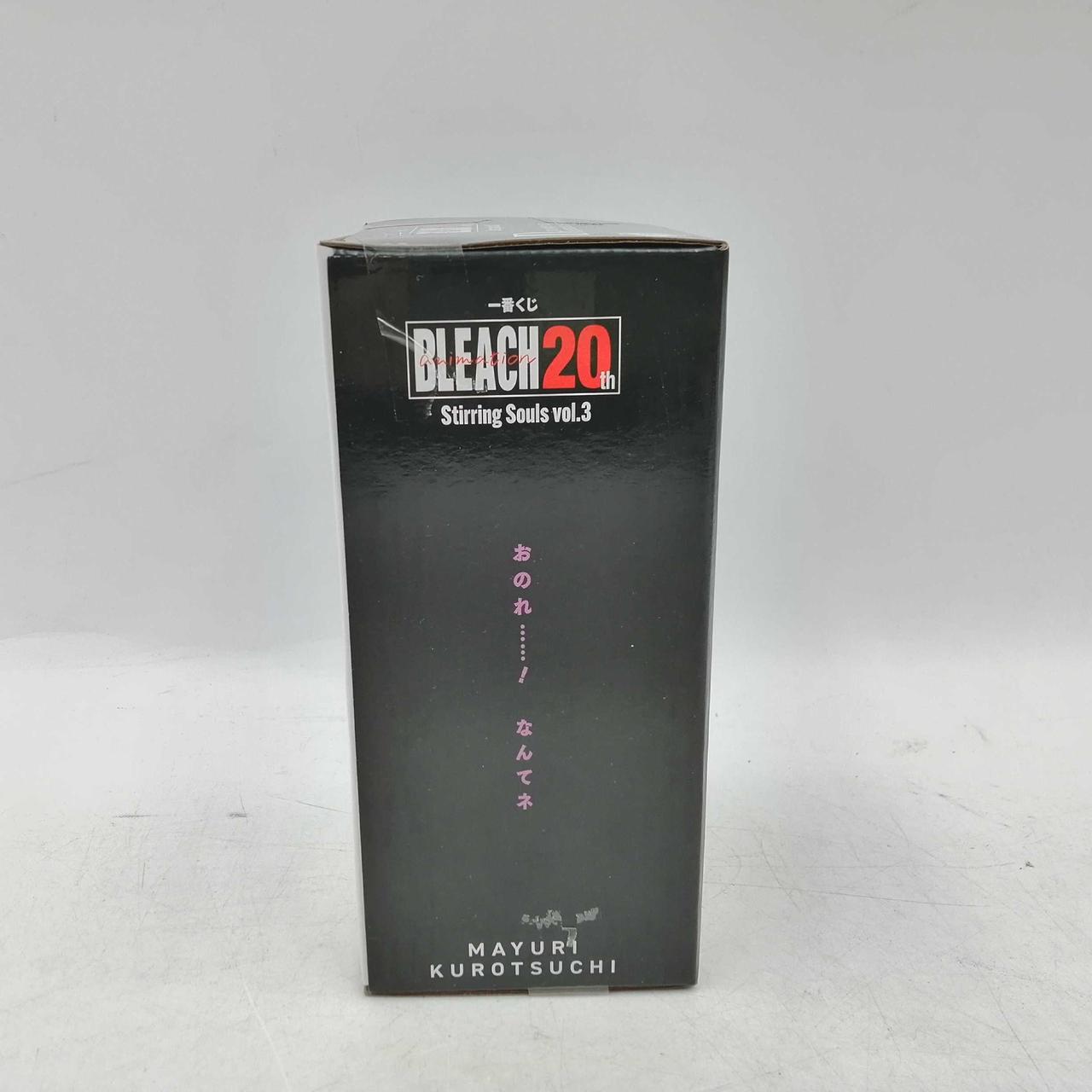 バンダイ(BANDAI)|D賞 涅マユリ 小物入れフィギュア|HARDOFFオフモール