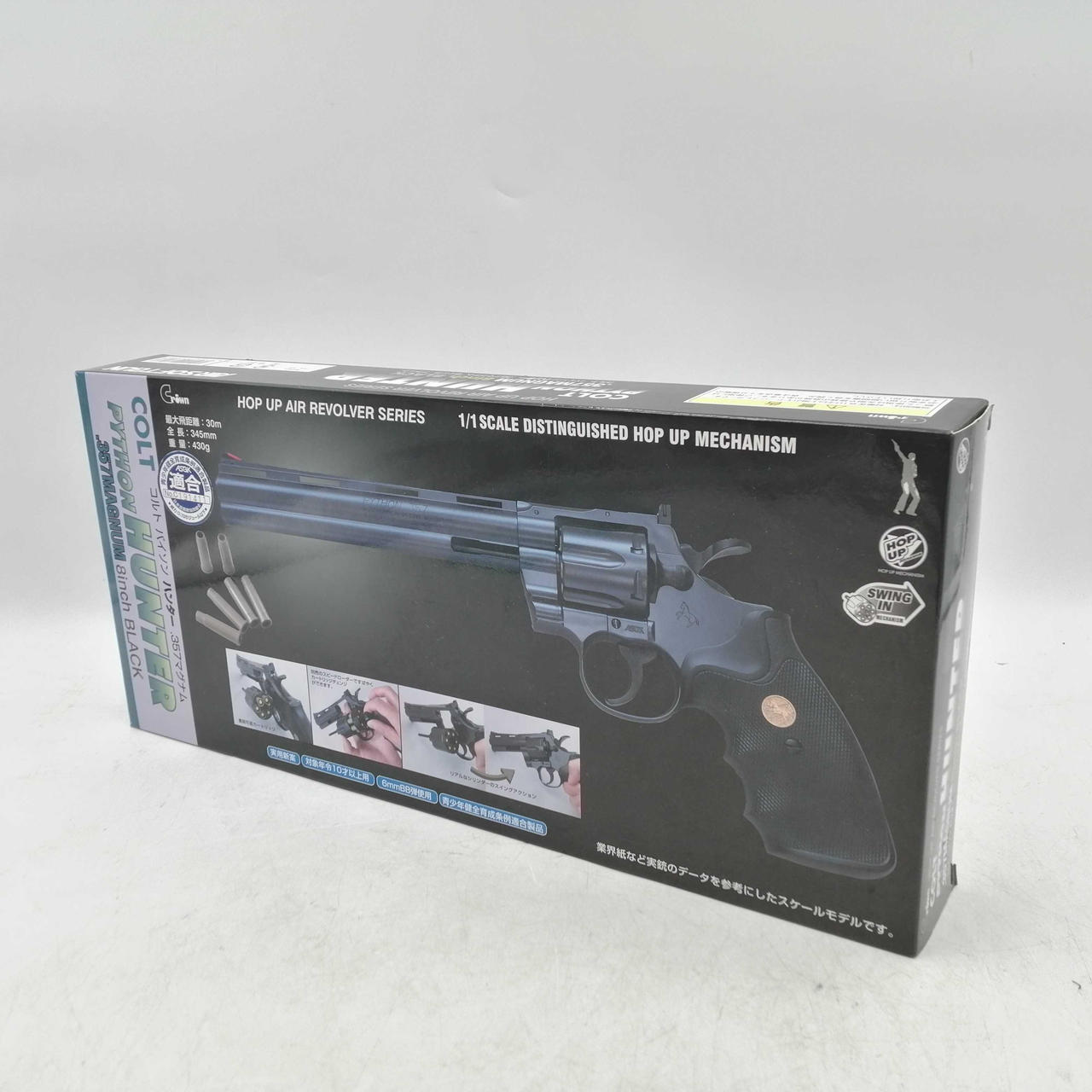 クラウン(CROWN)|コルトパイソン ハンター .357グラム|【ハードオフ