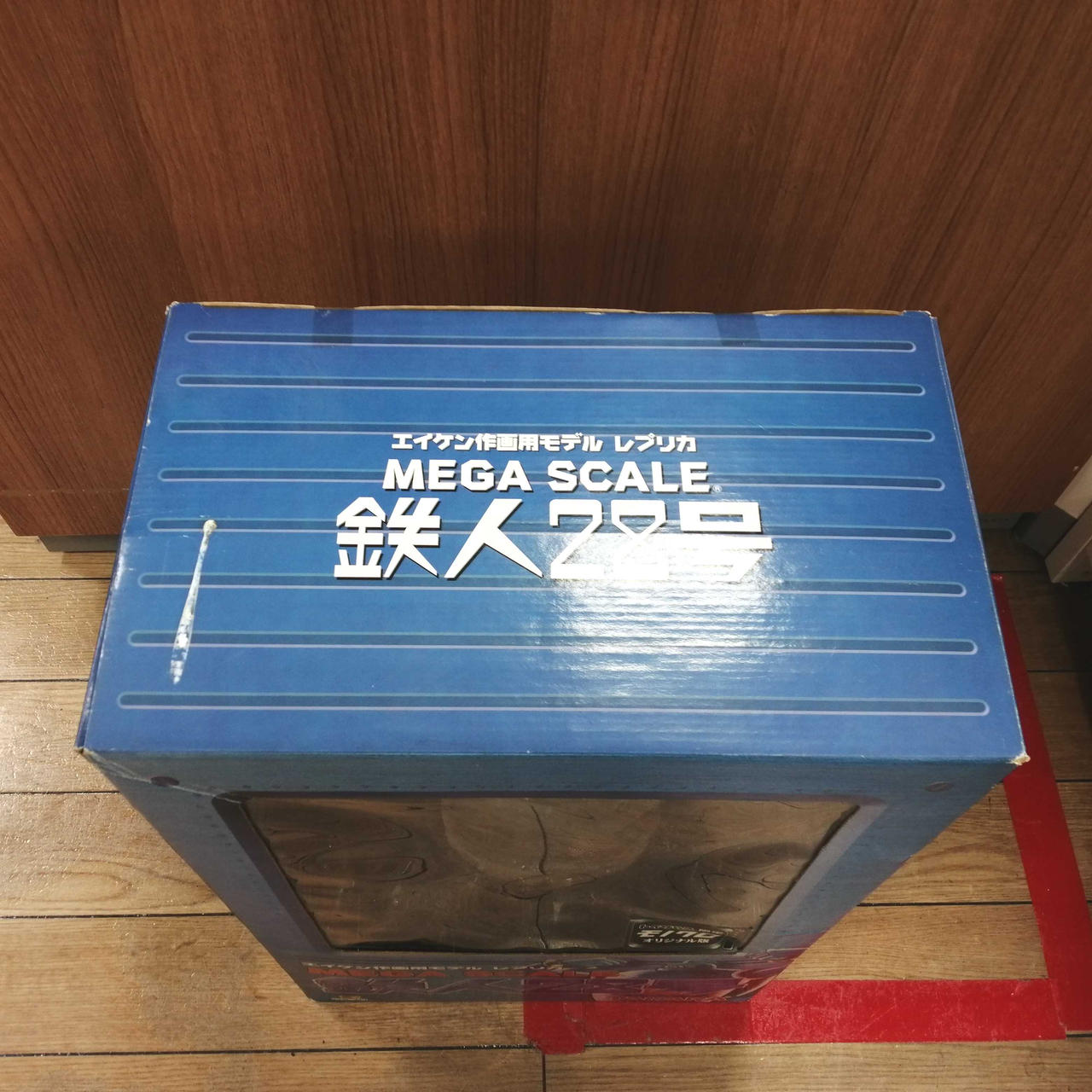 タカラ|エイケン作画用モデル レプリカ 鉄人28号 モノクロ|【ハード