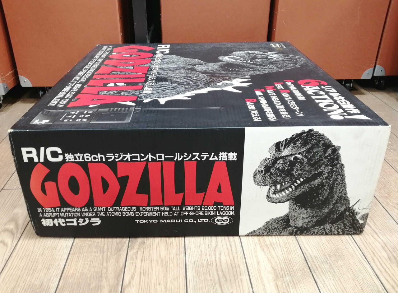 MARUI R/C ゴジラ(初代)2体 ジャンク！ 東京マルイ|R/C 初代ゴジラ|【