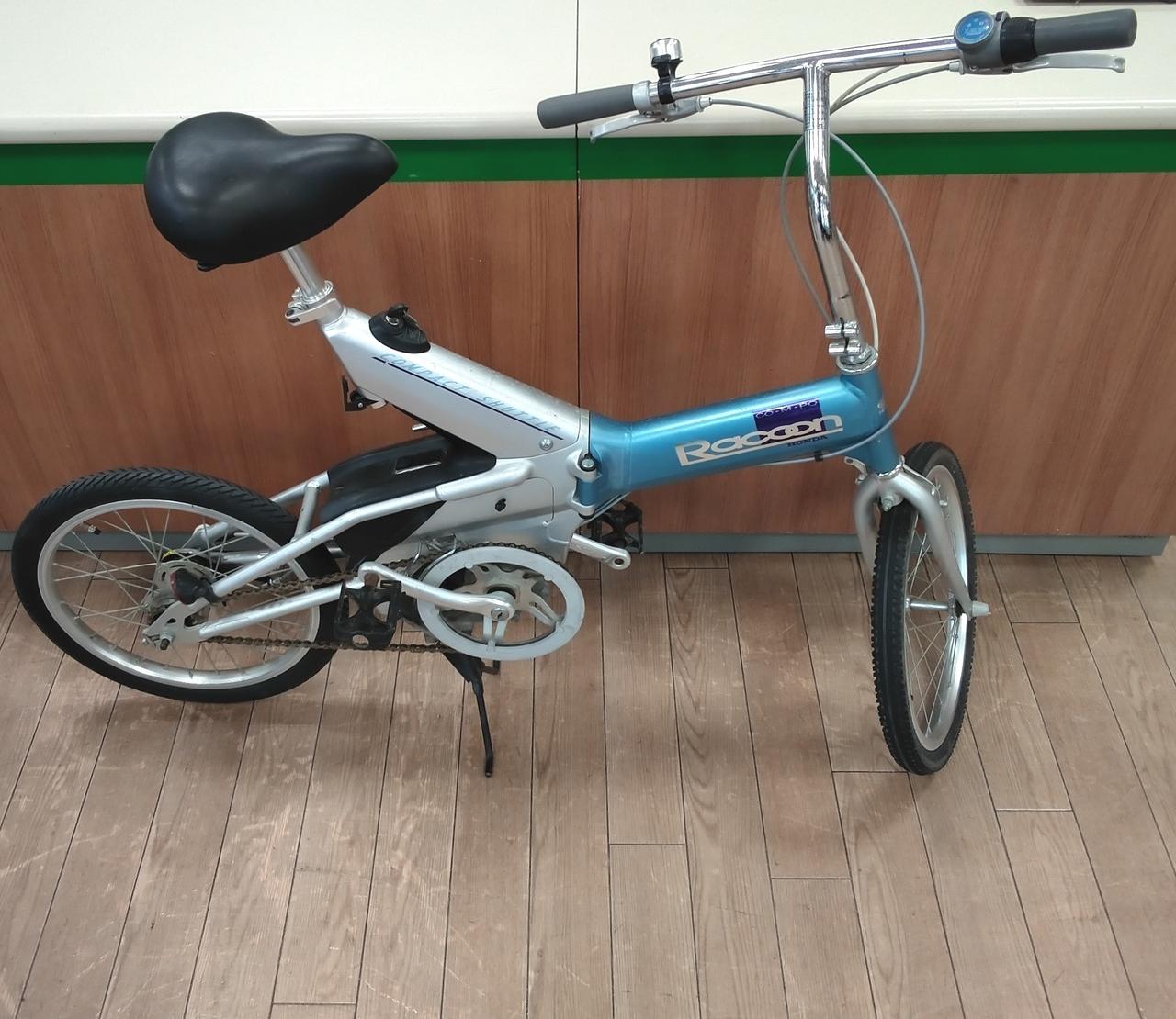 ホンダ(HONDA)|18インチ 電動アシスト自転車|HARDOFFオフモール