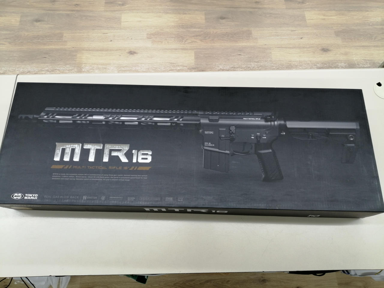 東京マルイ|ガスブローバックマシンガン MTR16|HARDOFFオフ