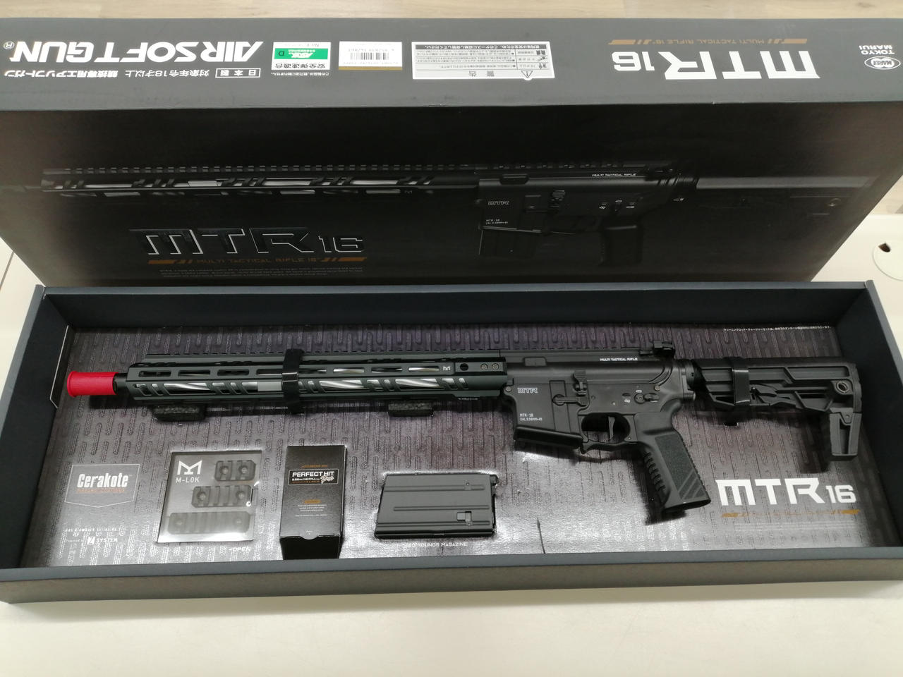 東京マルイ|ガスブローバックマシンガン MTR16|HARDOFFオフ