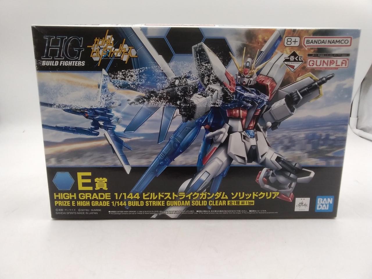 RG 1/144 ビルドストライクガンダム 現状品