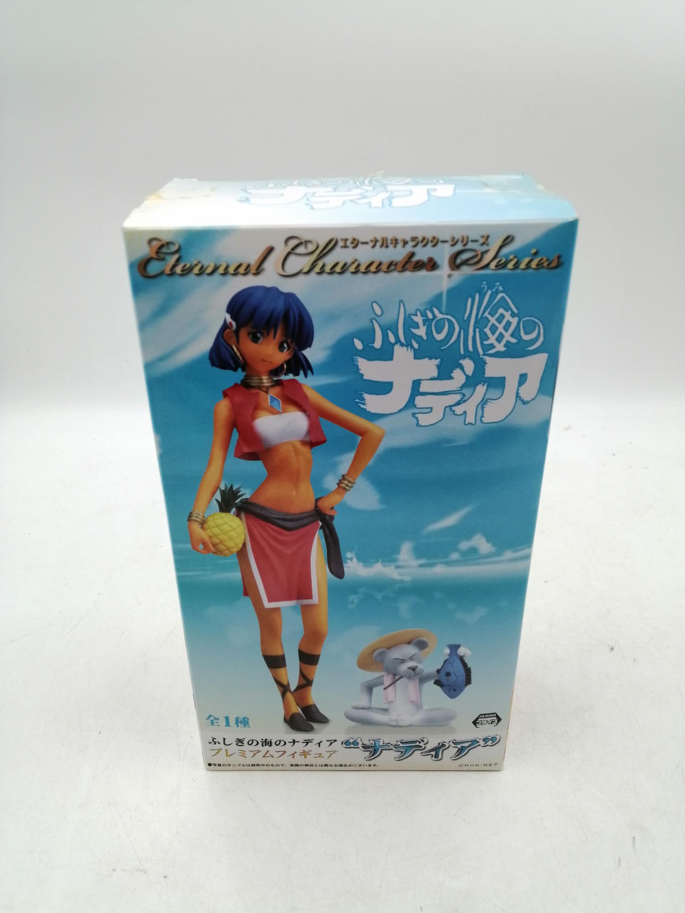 ふしぎの海のナディア フィギュア