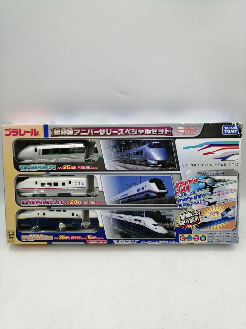 【新品・未開封】チェンジ25周年アニバーサリースペシャルセット タカラトミー(TAKARA TOMY)|新幹線アニバーサリースペシャル