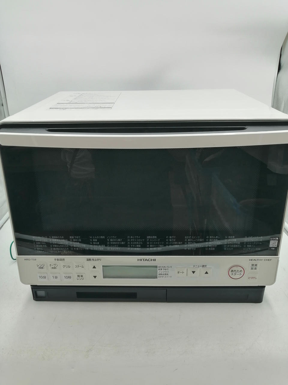 日立　HITACHI　オーブンレンジ キッチン家電/電子レンジ/日立の家電品オンラインストア