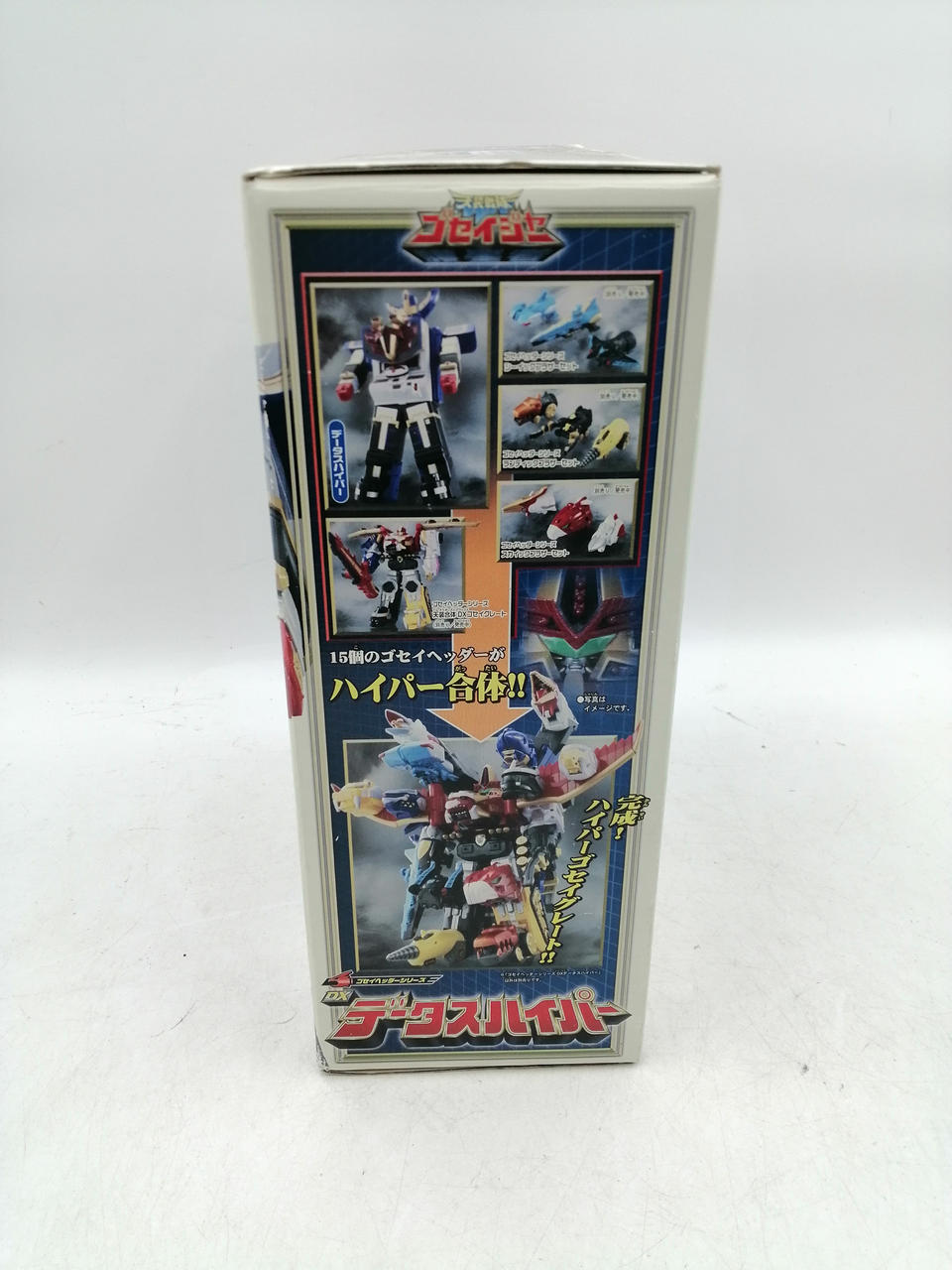 新品未開封バンダイ　DXデータスハイパー Amazon.co.jp: 天装戦隊ゴセイジャー ゴセイヘッダーシリーズ DX