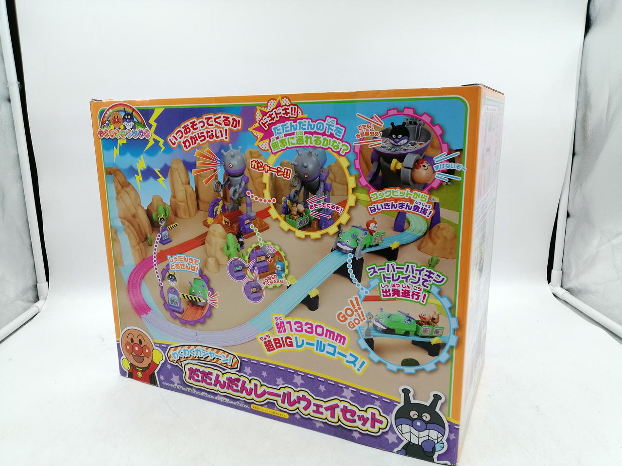 BANDAI|だだんだんレールウェイセット|HARDOFFオフモール