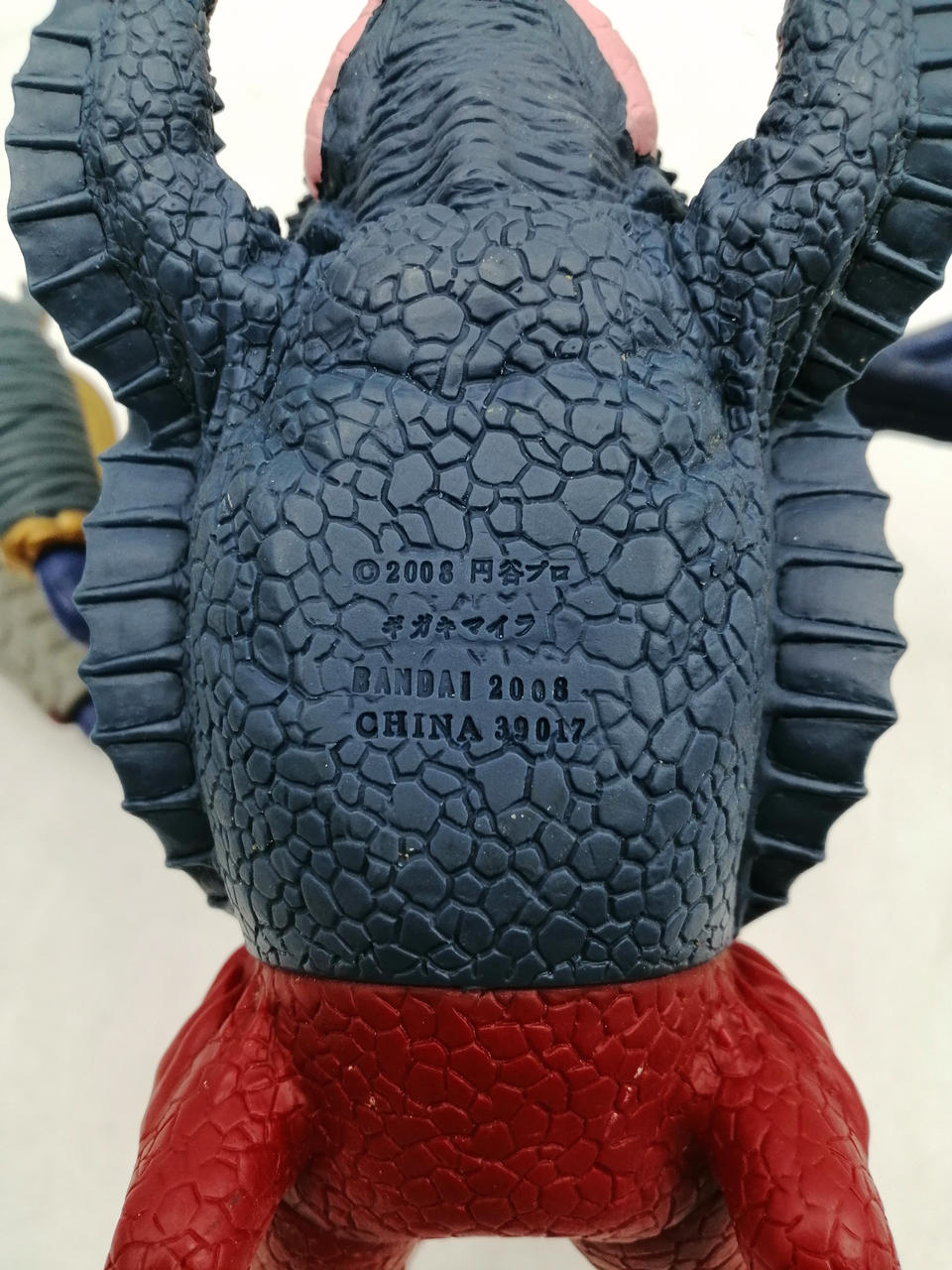 バンダイ(BANDAI)|ギガキマイラ|HARDOFFオフモール（オフモ