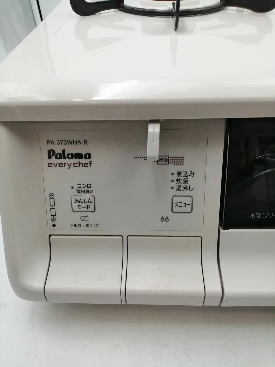 ❗値下げ❗[ 美 品 ] Palomaのガスコンロ(プロパン用) pa-s42b_prcp.png