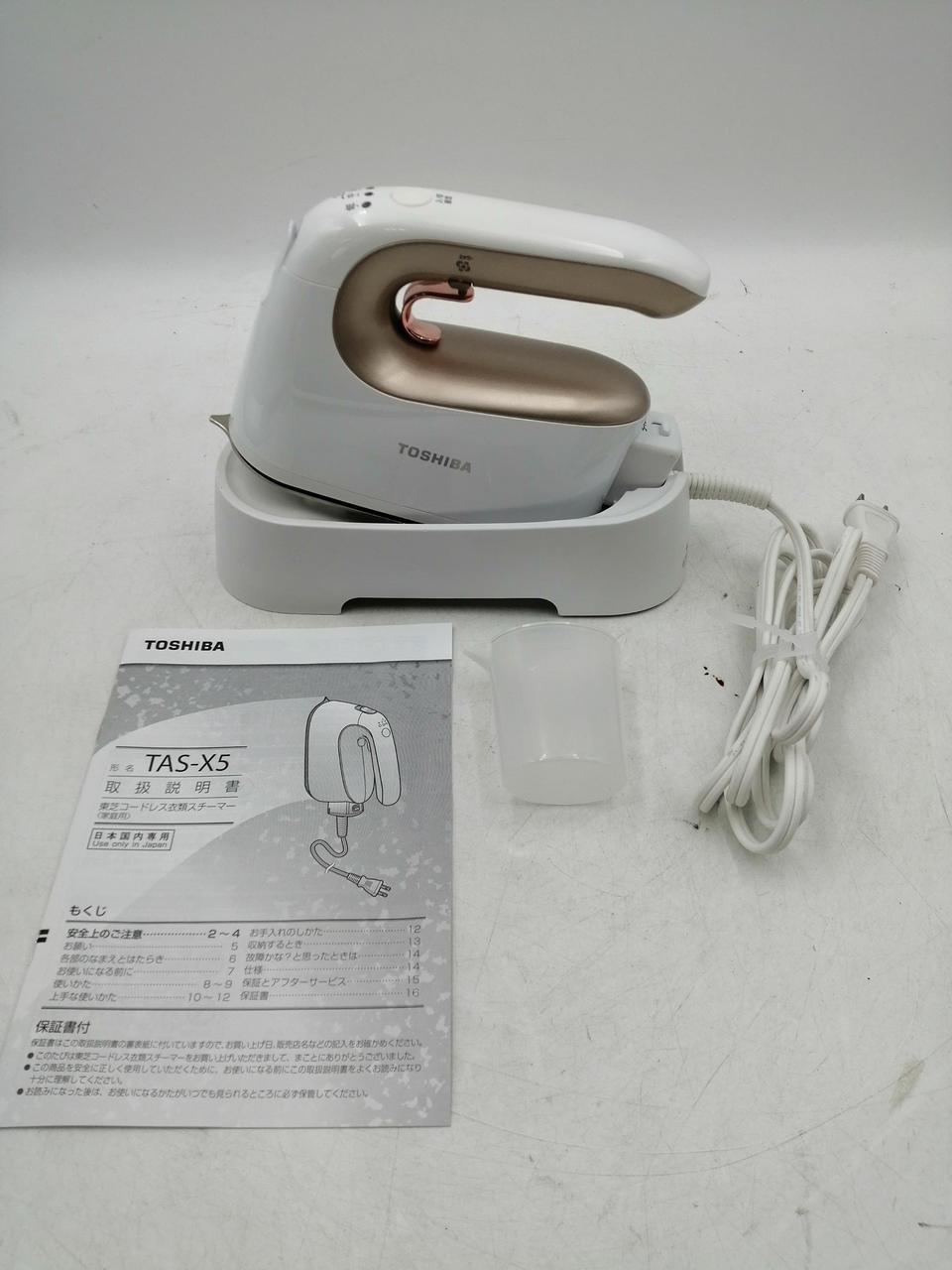 トウシバ(TOSHIBA)|コードレス衣類スチーマー|HARDOFFオフモール