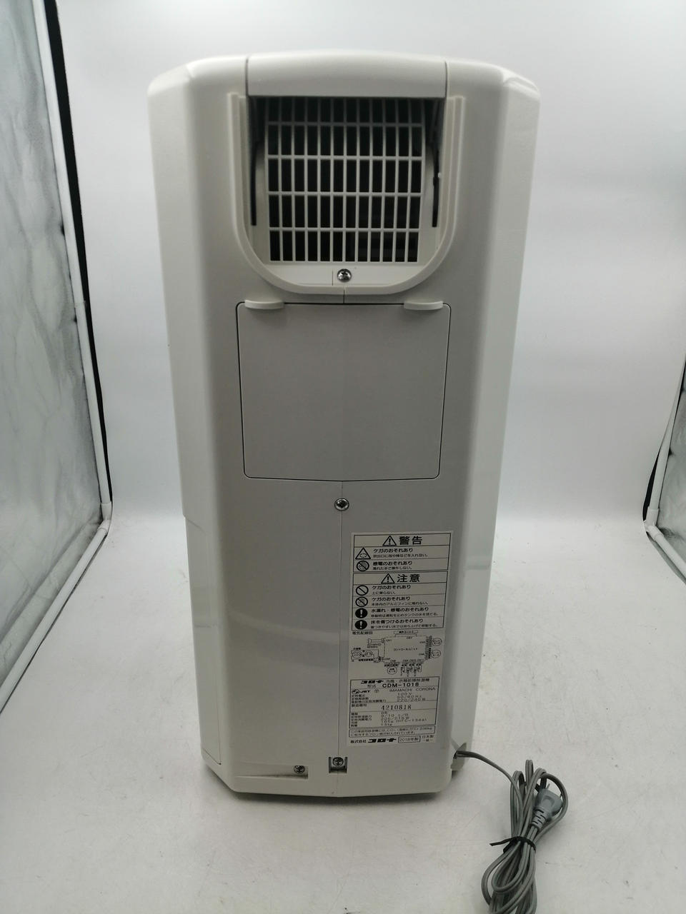 コロナ　冷風・衣類乾燥除湿機CDM-1018 中古 コロナ 冷風 衣類乾燥除湿機 どこでもクーラー CDM-1018