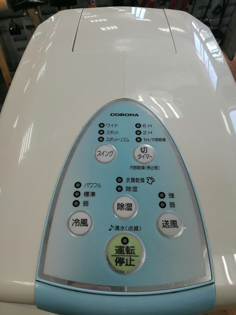 CORONA　冷風•衣類乾燥除湿機　COM-1018 コロナ(CORONA) 冷風 衣類乾燥除湿機 衣類乾燥機 除湿機CDM-1017