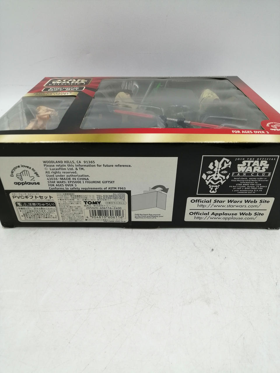 スターウォーズ　詰め合わせ　8品セット 4904810957201_4465e02ac6c54b35
